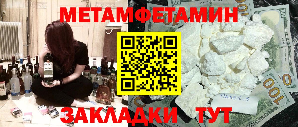АМФЕТАМИН 97% Якутск