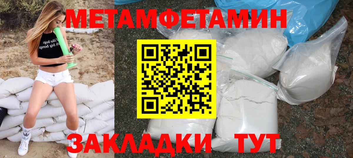Amphetamine  Амфетамин VHQ  Вход с VPN  Якутск 