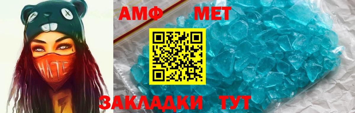 Меф МЯУ МЯУ   КОКАИН  Якутск  ГАШИШ  MDMA  NBOMe  Конопля  МЕТ  Вход с VPN 