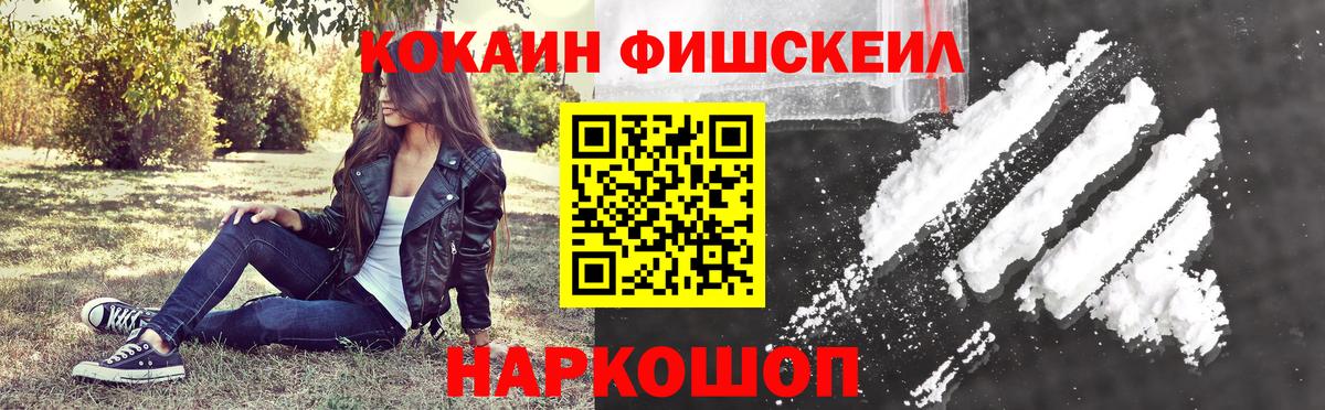 COCAIN Эквадор Якутск