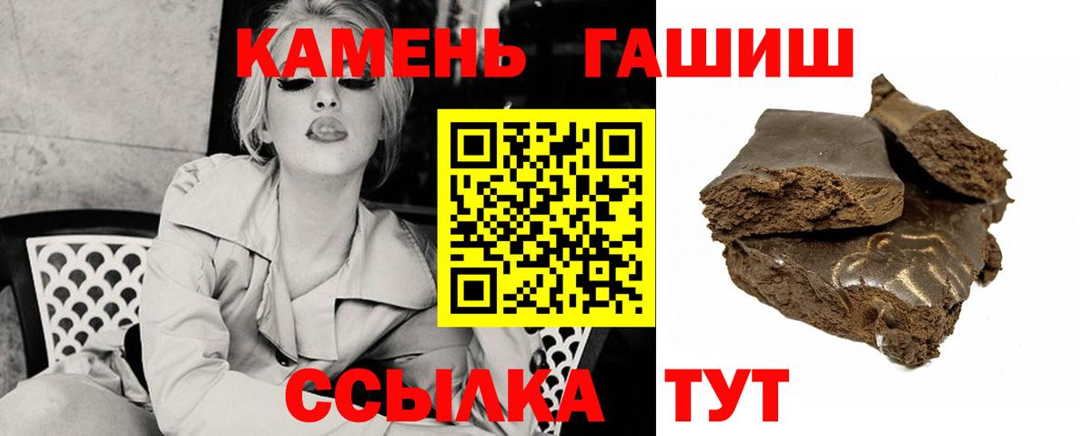 Гашиш Изолятор Якутск