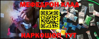 амф Коммунар