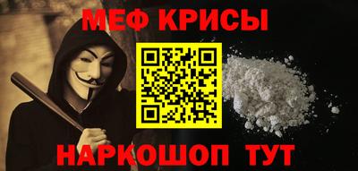 амф Коммунар
