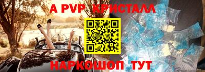 метадон Конаково