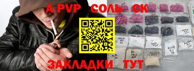 амф Коммунар
