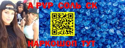 mix Комсомольск-на-Амуре