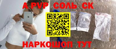 метадон Конаково