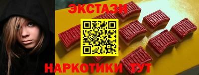 амф Коммунар