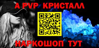 амф Коммунар