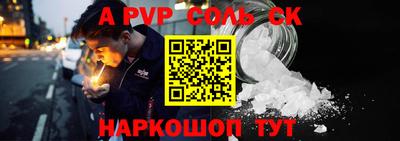 метадон Конаково