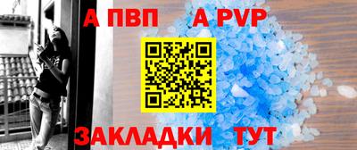 амф Коммунар