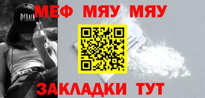 mix Комсомольск-на-Амуре