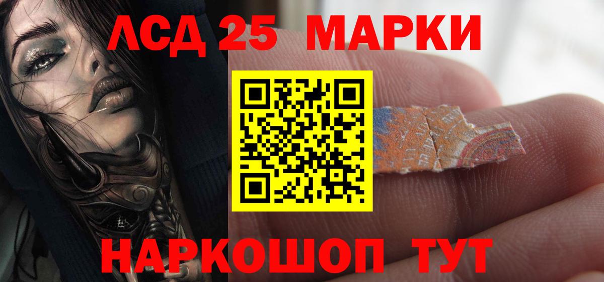 Якутск  ЛСД экстази ecstasy  ЛСД экстази  LSD-25 экстази ecstasy  Вход с VPN 