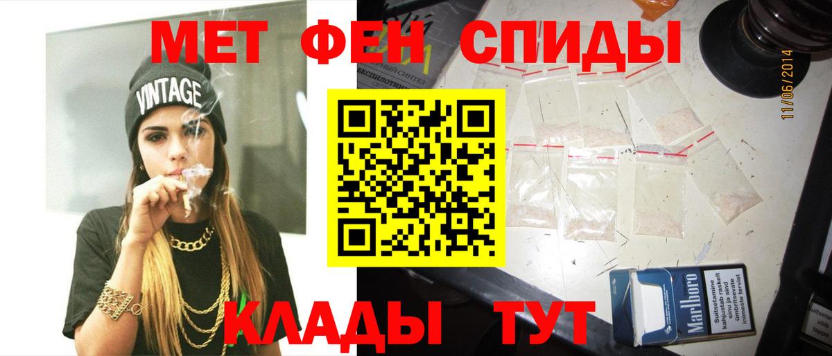 Первитин винт  Первитин  Якутск  Вход с VPN  Первитин винт 