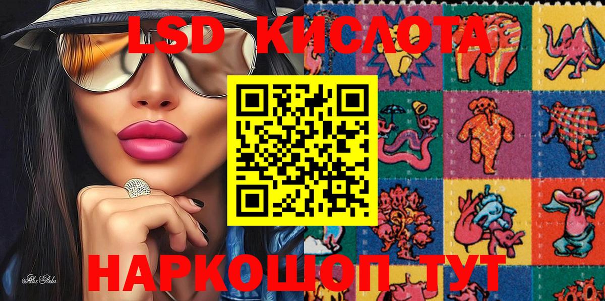 Марки N-bome 1500мкг Якутск
