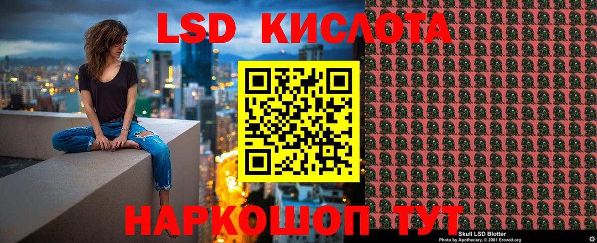 Марки N-bome 1,8мг  Марки N-bome  Якутск  Вход с VPN  Марки N-bome 1,8мг 